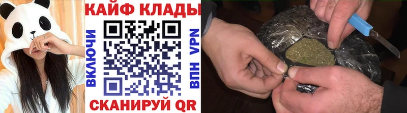 Купить наркоту Вольск ГАШ APVP Мефедрон
