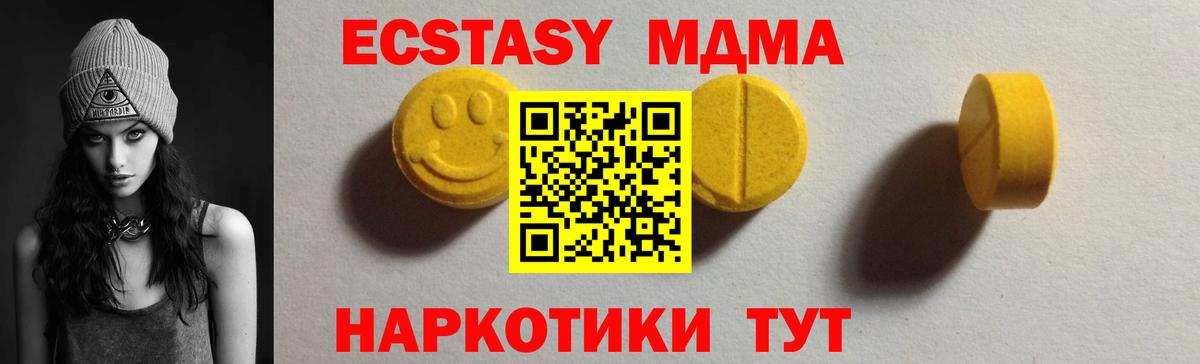 Ecstasy louis Vuitton Вольск