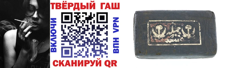 как найти наркотики  мориарти какой сайт  мега как зайти  Гашиш хэш  Вольск 