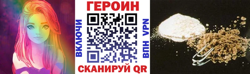 Героин афганец Вольск