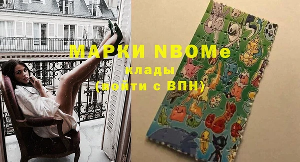 эйфоретик Балахна