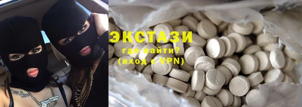 эйфоретик Балахна