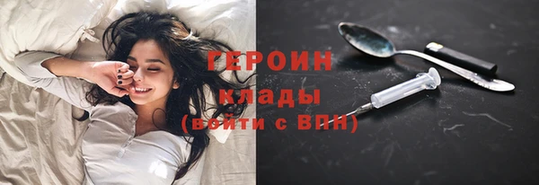 ГАЛЛЮЦИНОГЕННЫЕ ГРИБЫ Балабаново