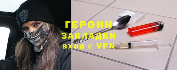 ГАЛЛЮЦИНОГЕННЫЕ ГРИБЫ Балабаново