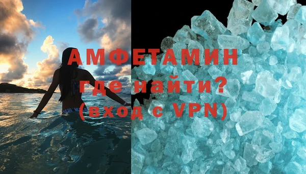 эйфоретик Балахна