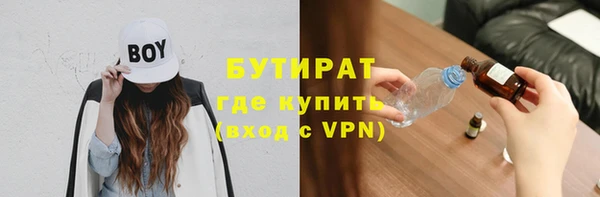 эйфоретик Балахна