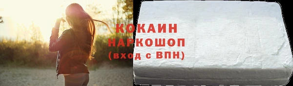 эйфоретик Балахна