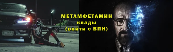 эйфоретик Балахна