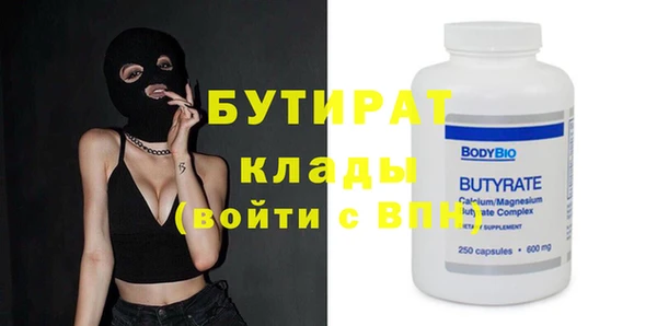 эйфоретик Балахна