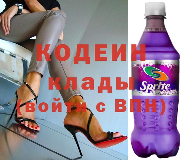 ГАЛЛЮЦИНОГЕННЫЕ ГРИБЫ Балабаново