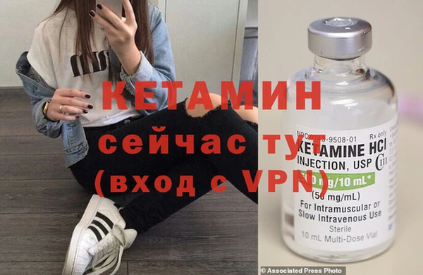 эйфоретик Балахна