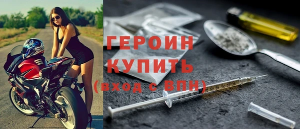 ГАЛЛЮЦИНОГЕННЫЕ ГРИБЫ Балабаново