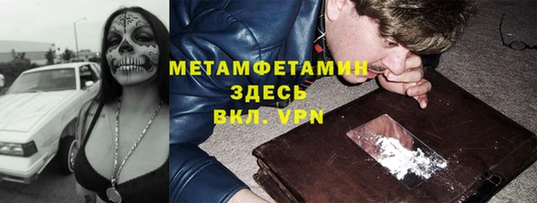 ГАЛЛЮЦИНОГЕННЫЕ ГРИБЫ Балабаново