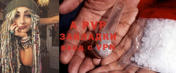 эйфоретик Балахна