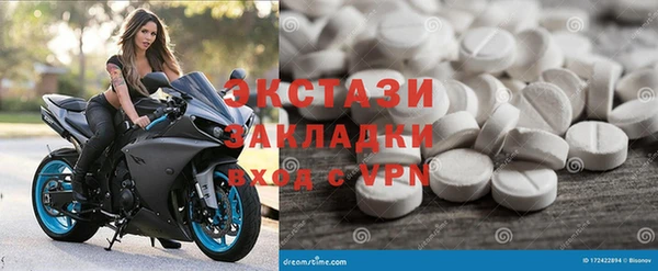эйфоретик Балахна