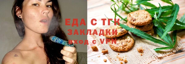 эйфоретик Балахна