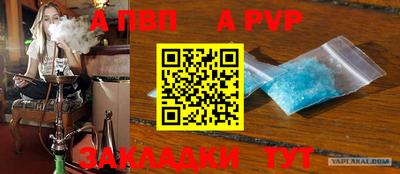 таблы Аргун