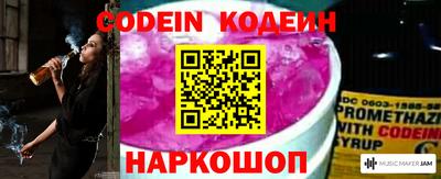 не бодяженный Апшеронск