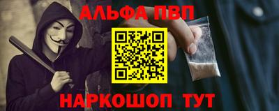 таблы Аргун