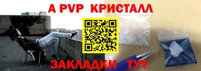 МДПВ Апрелевка
