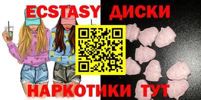 не бодяженный Апшеронск