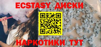 не бодяженный Апшеронск