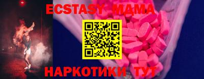 не бодяженный Апшеронск