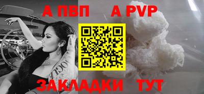 таблы Аргун