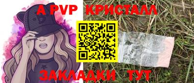 не бодяженный Апшеронск
