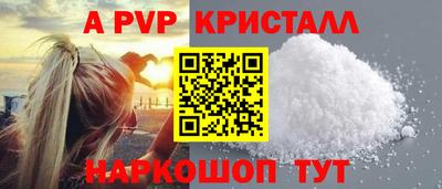 не бодяженный Апшеронск