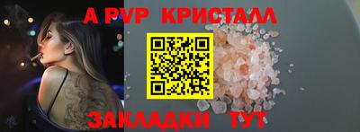 таблы Аргун