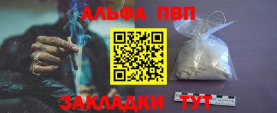 таблы Аргун