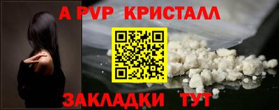 МДПВ Апрелевка