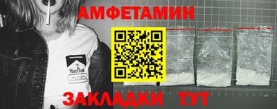 не бодяженный Апшеронск