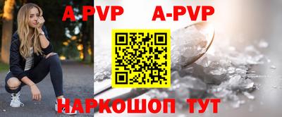 не бодяженный Апшеронск