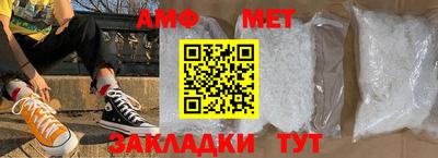таблы Аргун