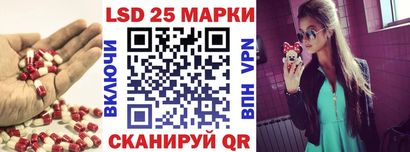ЛСД экстази кислота  Вольск 