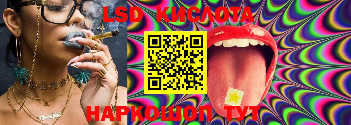 ЛСД экстази кислота  Вход с VPN  Вольск  Лсд 25 экстази  Лсд 25 экстази ecstasy 