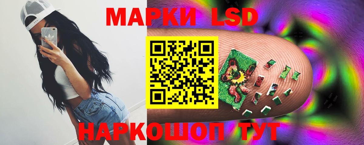 ЛСД экстази ecstasy Вольск