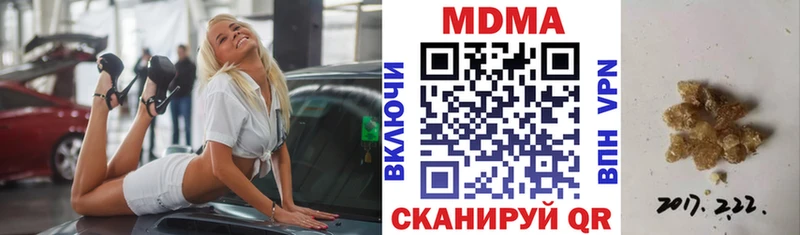 МДМА молли  Вольск 