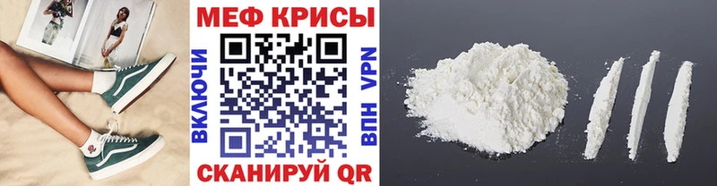ОМГ ОМГ зеркало  закладки  Вольск  МЯУ-МЯУ mephedrone 