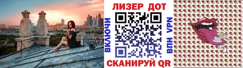 Марки 25I-NBOMe 1500мкг  площадка какой сайт  Вольск 