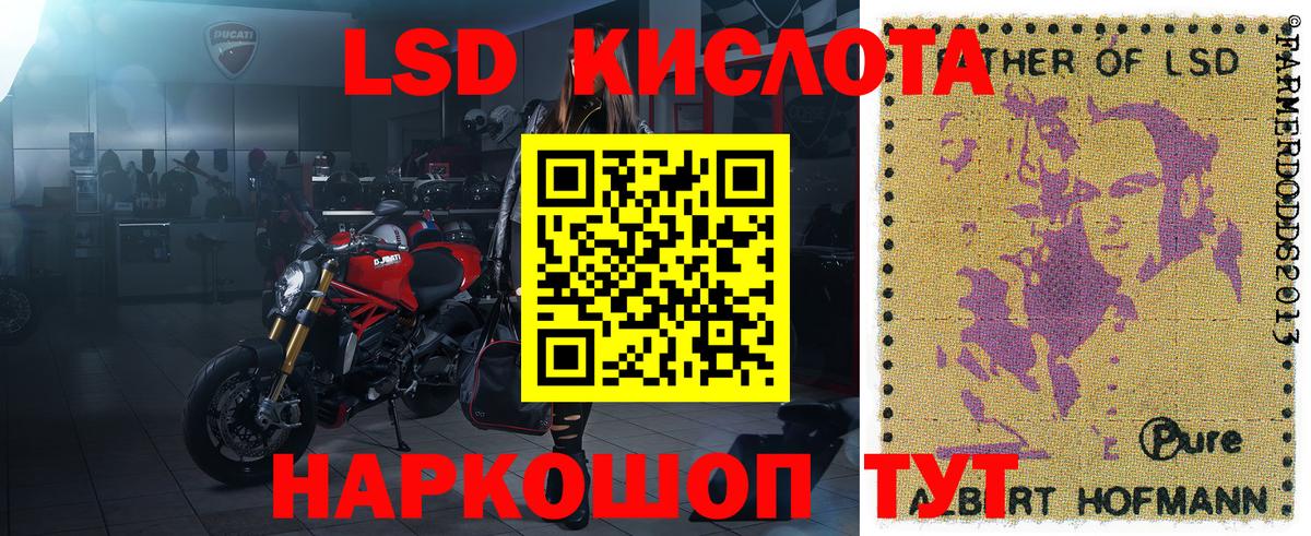 Наркотические марки 1,5мг  Вход с VPN  Вольск 