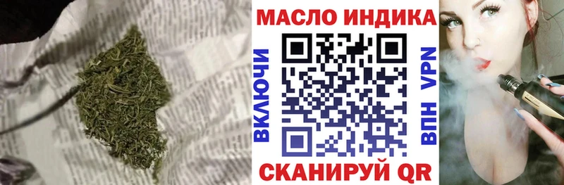 Дистиллят ТГК гашишное масло  Вольск 