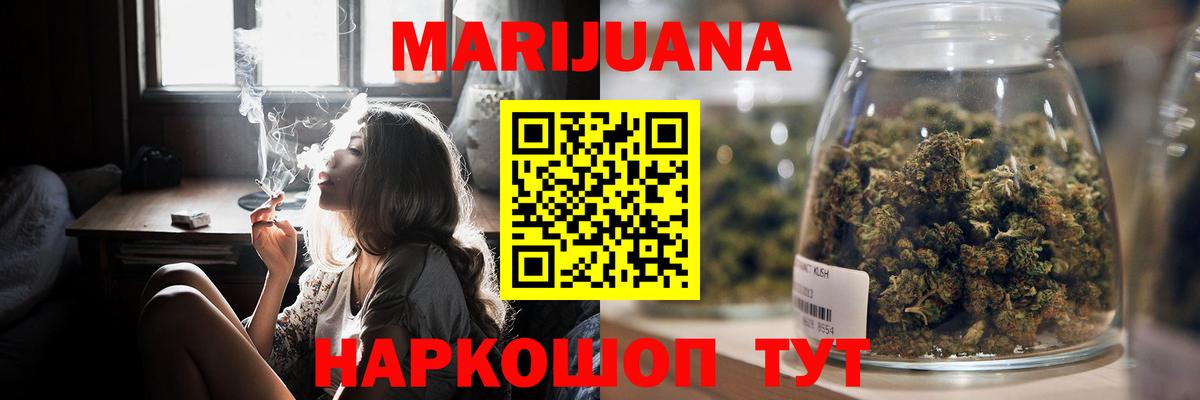 Канабис ГИДРОПОН  Конопля VHQ  Марихуана планчик  Канабис гибрид  Вольск  Вход с VPN 